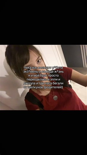 Sibling Adventures in The Last of Us