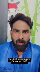 𝐇𝐀𝐑𝐒𝐇 𝐂𝐇𝐇𝐈𝐊𝐀𝐑𝐀 𝐎𝐅𝐅𝐈𝐂𝐈𝐀𝐋 | देश को दो दीमक लगी हुई है एक अंधभक्त और दूसरी है गोदी मीडिया दोनों ही देश को बर्बाद कर रहें है ये पार्ट 2 है वीडियो जब समझ आयेगी नीचे... | Instagram