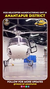 H125 helicopter manufacturing unit in Anantapur district #anantapur #kia #h125 | Thugs of Anantapur
