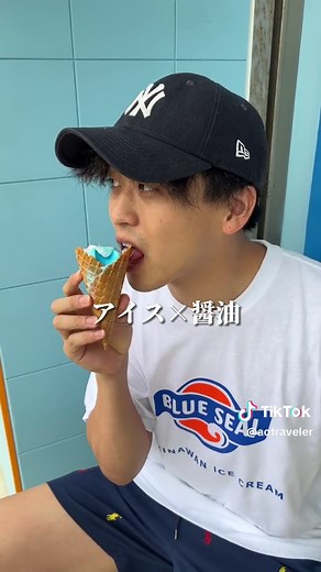 ブルーシールのTシャツって可愛くて毎回買っちゃうんだけど、毎回買っちゃう人いる？#ブルーシール#blueseal#宮古島#沖縄グルメ