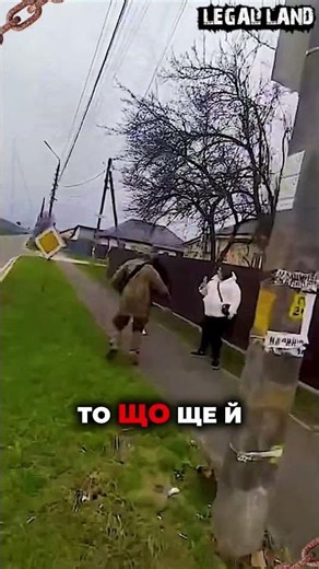 I EXPOSED A TCC WITH A GUN 😱?!