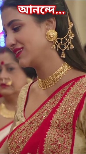 আনন্দ প্রতিদিন 🤔🤔🤔#Bengaliserial #Bengalimovie #Serial 28/9