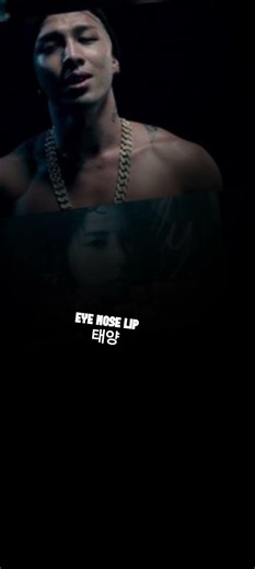 eye nose lip 태양 #빅뱅 눈코입