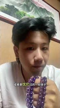 四种方法，让你立马分辨紫水晶真假#创作灵感 #天然水晶 #紫水晶 #水晶手链 #手链