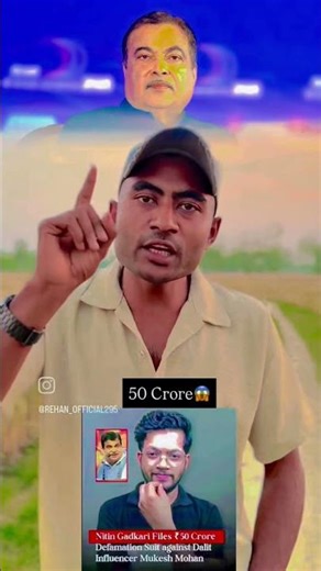 Nitin gadkari file's 50 crore Defamation suit against dalit influencer mukesh mohan