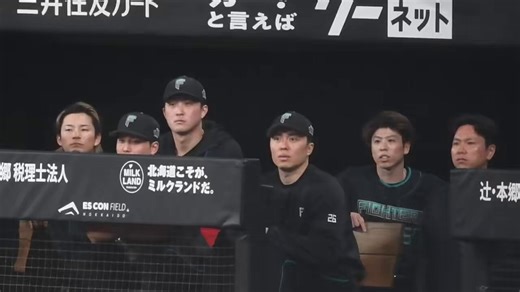 かわいすぎるｗｗｗｗｗｗｗ#田中正義 #五十幡亮汰