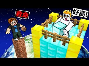我在ROBLOX裡蓋出了世界第一高塔！【Roblox 機械方塊】