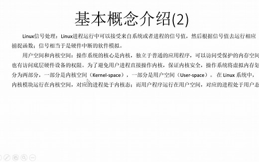 Linux五种IO模型详解