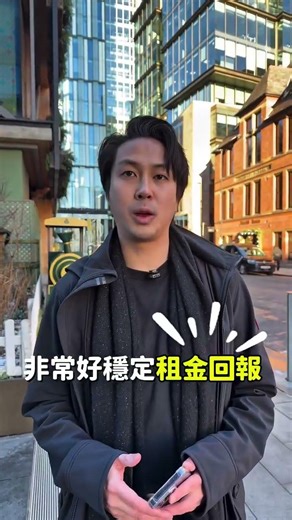 為什麼曼徹斯特是適合投資的城市？ 低風險、穩定租金回報，是中長線最安全的投資城市之一。曼徹斯特最大開發商，歷年入住率100%，這五年的租金更是漲了56%。