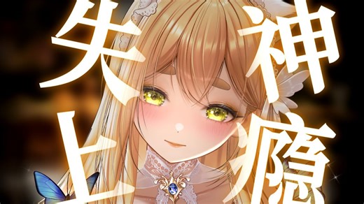 【ASMR】小心上瘾❤极致细腻摩擦音，听完还想再来