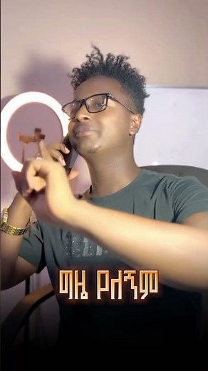 Learn afan Oromo language #english #afanoromo
