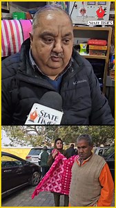 State Times on Reels