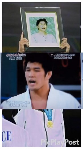 井上康生: 20世紀最高の一本と柔道内股について