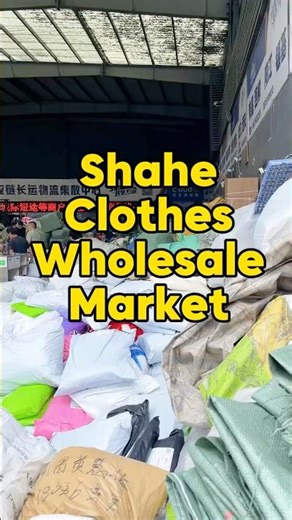 Come and Experience the Hustle and Bustle of Guangzhou's Clothing Wholesale Markets