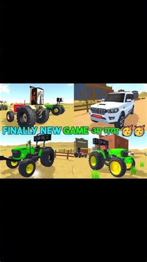 New Update! Indian Vehicle Simulator 3D #shorts #shortvideo #tractor #tractorglobal #viral #trending