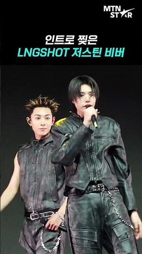 LNGSHOT's youngest member, Louis, introduces 'Saucin'' [MTN Fancam]
