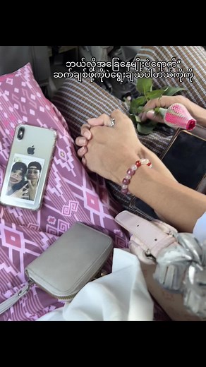 @D-Ace 💕✨ #livephoto #couple #burmesetiktok