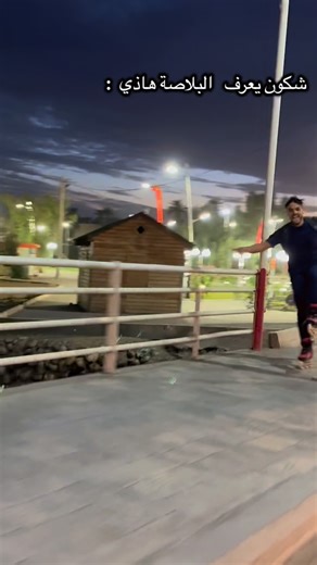 mouaiz gadi on Instagram‎: "#roll #roller #rollerdz #rollerskate #rollerskating #بسكرة_بوابة_الصحراء_الجزائر_الكبرى🌴 #biskra_the_door_of_algerian_sahara #biskra✅"‎