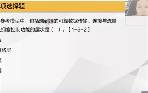 计算机网络原理-实战演练1