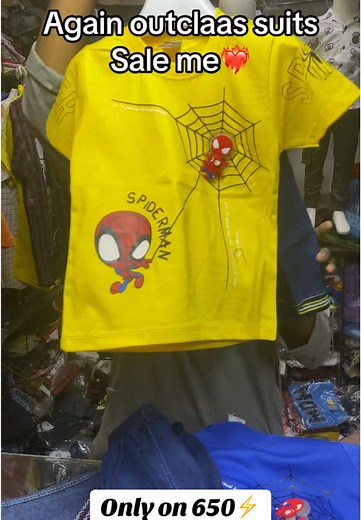 Baba Choice on TikTok