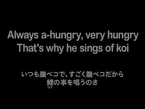 『証城寺の狸囃子』アーサー・キット：1955：EARTHA KITT - “Sho jo ji”
