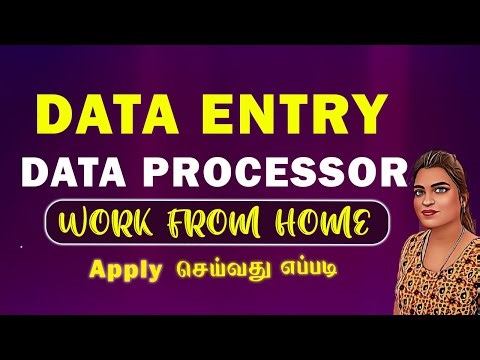 Data Entry Jobs Work From Home Tamil | Data Entry/ Data Processor Job