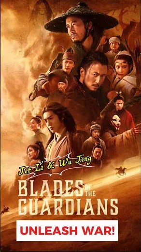 BLADES OF THE GUARDIANS (2026) 🔥 Official Trailer | Jet Li & Wu Jing UNLEASH WAR! #shortsvideo