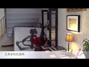 会津 湯の上温泉 おもてなしの宿 湯季の郷紫泉