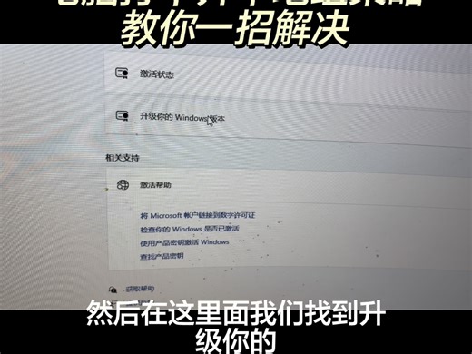 @抖加小助手 电脑找不到 gpedit.msc 文件，无法打开本地组策略编辑器，一行代码就能解决。#电脑 #干货分享#电脑小技巧#电脑小知识#本地组策略
