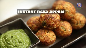 Light, fluffy and so easy to make! These healthy Instant Rava Appams are perfect for breakfast or evening snacks. You can serve it with chutney! Learn how to make instant Rava Appam at home with Chef Ruchi Barani on Rajshri Food. Host: Ruchi Bharani Ingredients: 2 tbsp Oil 1 tbsp Mustard Seeds 10-12 Curry Leaves 1/2 Onion (chopped) 1/2 Capsicum (chopped) 8-10 French Beans (chopped) 1/2 Carrot (chopped) 1 cup Semolina 1 tsp Ginger & Chilli Paste 1/2 tsp Garam Masala Salt 2 tbsp Coconut (grated) 1