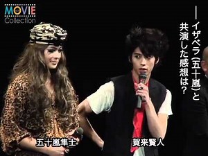 北川景子、向井理らが登壇『パラキス』舞台挨拶で2000人の女子熱狂！