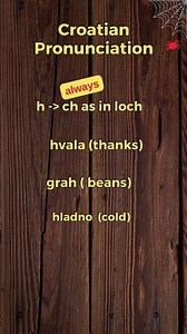 Croatian Alphabet (h): How to Learn Croatian the Easy Way #shorts #learning #croatian #alphabet