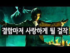 "At 5 a.m., I helped milk a user's cow." - The Necromancer's Tale, a controversial CRPG.