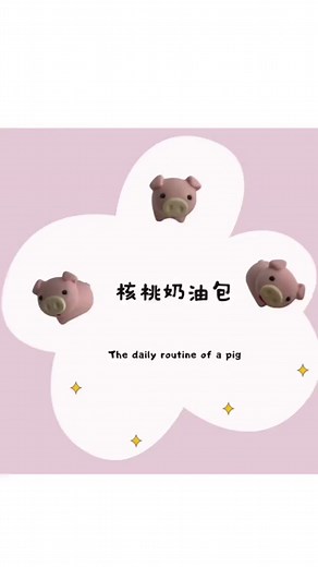 Piglet's cream-filled bread 😻😘💞 #stopmotion #2D #animation #meme #live #tiktokviral #tiktok #fyp #pigcute #pigcute😻😘💞