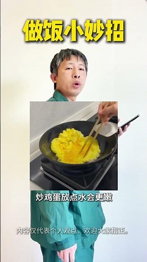 Master Quick & Easy Cooking: Life Hacks for Every Home Chef