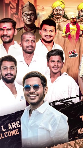 Mass Madurai Banner Edit 💛 Free PSD | Photoshop Tutorial