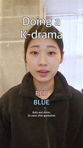 pigeonisnotabird on Instagram: "Learning Korean through a K-drama scene 한국 드라마 장면으로 한국말 연습하기 ㅈㅅ 제발 언팔하지 마세요 Bully and victim, 20 years after graduation 다들....빠르다고 우시길래................... 이번엔 천천히 말해봤어요.................... . ^^ 출처 : 더 글로리 시즌1 ep.16 Source: The Glory S1 ep.16 나 진짜 궁금해서 그러는데, 사라야. 넌 진짜 신이 있다고 생각해? 정말로? 너 방금 그 말 신성모독이야. 회개해. 천벌받기 싫으면. 그래? 으응. 응, 방금 하나님이랑 기도로 합의 봤어. 괜찮으시대. 미친놈이 선 넘네. 뭐, 커서 만나니까 이판사판이다 이거야? 큰일 나, 사라야. 이판사판은 불교 용어야. 잠깐만. 어떡해. 너네 주님 개빡쳤어. 너 지옥행이래. 야, 너 처돌았니? 약 처먹었어? 약은 너