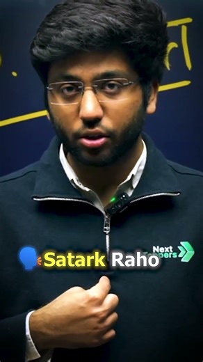 Real life of Shobhit Bhaiya 🔥||Shobhit Nirwan #cbse #class10 #shortsviral #love #comedy #live #viral