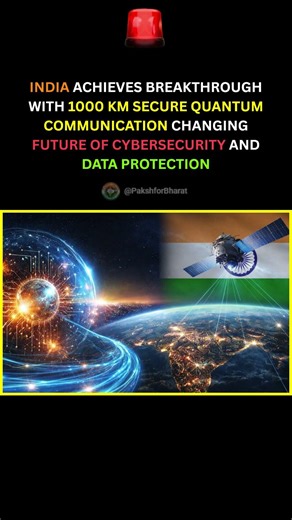 India enters elite league with long distance quantum communication #india #viral #security #news