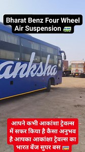 🛣️Luxury bus coach TR 786🚌🚐🚍 #shortsfeed #bustruckvlog #viralvideo #motorvlog #shortsreels #viralreelsfb #reelsvideoシfyp | Lucky Life