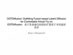 文生图系列之-虚拟试衣OTTDiffusion