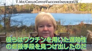 ワクチン配合次第で死期をコントロール