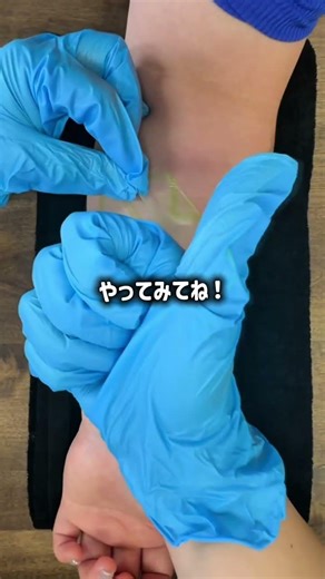 皮膚が剥がれないフィルムテープの剥がし方【看護介護】【表皮剥離】