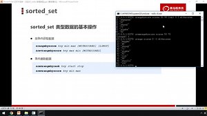 027-数据类型-sorted_set基本操作（2）~2