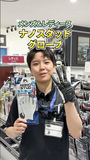 夏ゴルフ、手元で変わる。＼快適に握れるおすすめグローブ5選／