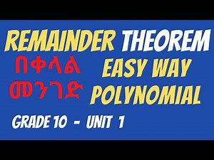 Remainder Theorem | Polynomial Functions | Grade 10 | Amharic