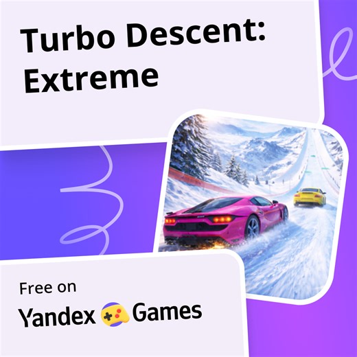 Turbo Descent: Extreme - play online for free on Yandex Games