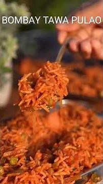 तवा पुलाव बनाने का तरीका - mumbai style tawa pulao recipe