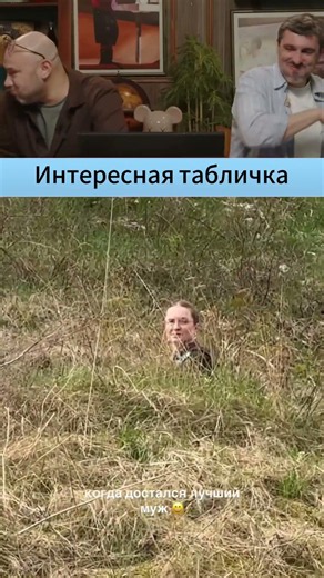 Попробуй не засмеяться челлендж - Табличка над которой стоит задуматься #юмор #funnyvideos #прикол