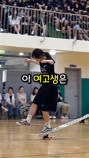 This high school girl is a longboard pro OMG
